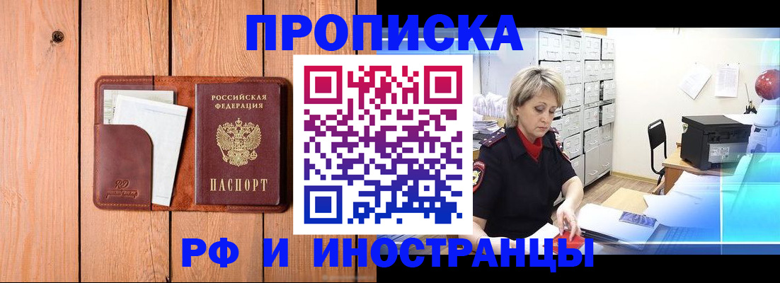 временная регистрация госуслуги в Угличе
